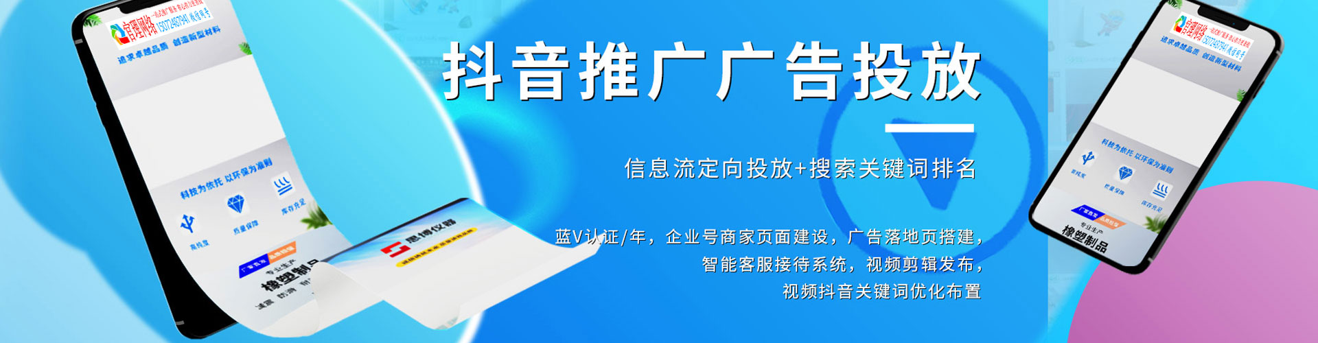 德州竞价端口开户