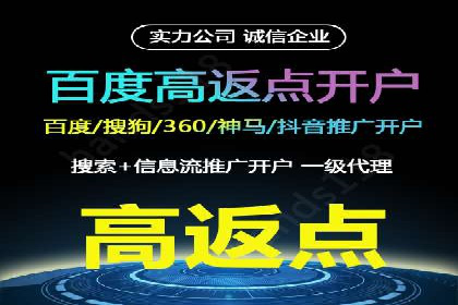 百度推广广告案例：创意素材制作技巧
