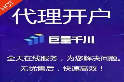 成功案例：信息流开户后如何实现返点最大化