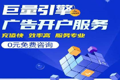 某行业SEM竞价优化案例分享