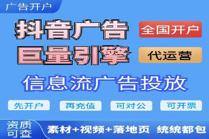 百度竞价代运营助力品牌知名度提升案例